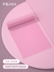 峰燕 FY022 瑜伽弹力带 1.5米 18磅