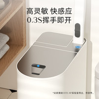 VEELAR智能感应垃圾桶卫生间厕所家用夹窄缝带马桶刷一体桶2025 7L奶油白【2025新配色】