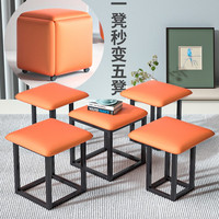 鑫联家用多功能魔方凳创意组合沙发矮凳可叠放餐桌茶几小方板凳 橘色魔方凳45*45*48cm适用餐桌