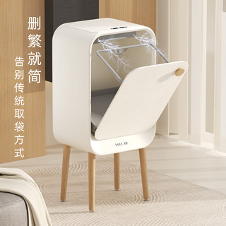 VEELAR智能感应垃圾桶家用2025新款客厅厨房高脚大号不锈钢高颜值 -+垃圾袋100个