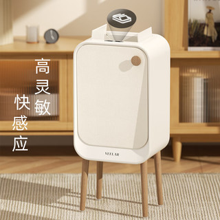 VEELAR智能感应垃圾桶家用2025新款客厅厨房高脚大号不锈钢高颜值 -+垃圾袋100个