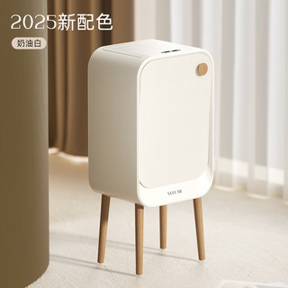 VEELAR智能感应垃圾桶家用2025新款客厅厨房高脚大号不锈钢高颜值 -+垃圾袋100个