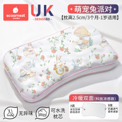 科巢 儿童硅胶枕头