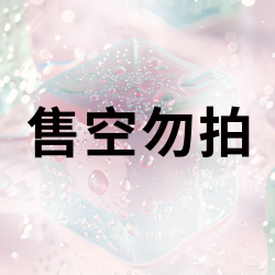 VCNDBLUESKY VCND 小铃铛指甲油底油亮油护甲油免烤持久封层磨砂顶油护甲功能油