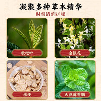 【88VIP】香港宝芝林关德兴枇杷润喉糖48克（2g*24粒/盒）