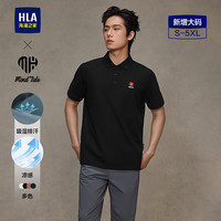  HLA/海澜之家 凉感 男士短袖POLO衫