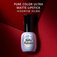 凯莉凯莎2025年流行色美甲店指甲油胶显白色甲油亮胶 Y078月逐海037