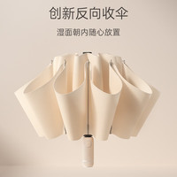 左都(ZUODU)全自动反向雨伞折叠抗风男女加大加厚结实双人车载暴雨led伞 【LED款】超大反向+自动-迷雾灰