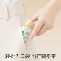 左都（ZUODU）遮阳伞防晒防紫外线太阳伞女卡片伞便携小巧超轻口袋伞晴雨两用伞