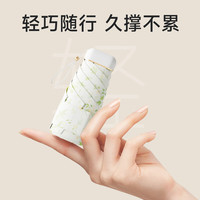 左都(ZUODU)遮阳伞防晒防紫外线太阳伞女卡片伞便携小巧超轻口袋伞晴雨两用伞 【堇色花语】专业防晒+超轻便携