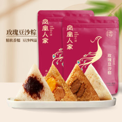 凤凰人家 粽子 玫瑰豆沙粽100g*2只
