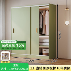 善枫 衣柜卧室清新风大衣橱家用简约儿童推拉门收纳衣柜子 1.4米主柜