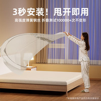 雅鹿免安装蒙古包蚊帐家用卧室2025防摔儿童婴儿1.5x2米架折叠1.8 大顶加密灰【A类帐纱 网眼加密】 1.5m床用【一丢即开·无需安装】