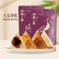 凤凰人家 粽子 八宝香粽100g*2只