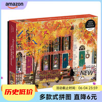 amazon GALISON 邻里秋色拼图 1000片 手工益智玩具（约69×51cm）