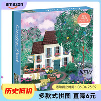 amazon GALISON 花园小径拼图 500片 手工益智玩具 女神节礼物