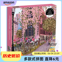 amazon Galison 繁花街道拼图 成人手工益智玩具 女神节礼物 500片（约51×51cm）