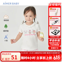 爱慕儿童 AIMER KIDS 爱慕婴幼男/女婴幼套头短袖睡衣/五分大屁屁睡裤A类人棉可外穿森呼吸 女上衣-野餐小熊 90