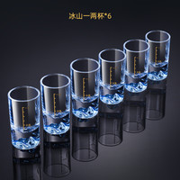 花语四季 蓝山 BJ32105 水晶玻璃烈酒杯 51mL-100mL 蓝山一两杯6只