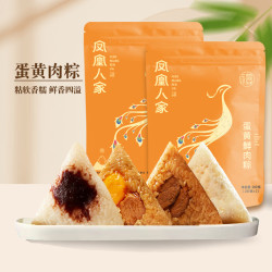 凤凰人家 粽子 蛋黄鲜肉粽100g*2只