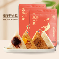 凤凰人家 粽子 栗子肉粽100g*2只