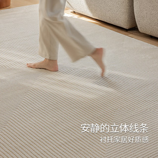 卡提菲亚轻法式地毯客厅奶油风高级感沙发茶几毯卧室毯 加利亚-03 240cm*340cm