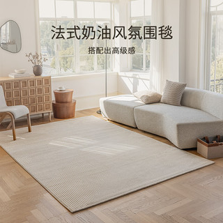 卡提菲亚轻法式地毯客厅奶油风高级感沙发茶几毯卧室毯 加利亚-03 240cm*340cm