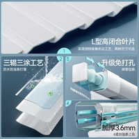 美尔耐L型百叶窗帘免打孔铝合金卫生间浴室厨房卧室隐私Z帘透气防窥 6025免打孔【亮光】白色 1平方米