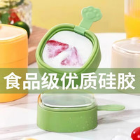 珈尊家用雪糕冰块冰淇淋模具冰棍儿童冰棒初学者自制奶酪棒雪糕棒 日落黄3个【猫爪形状带盖】