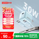 thinkplus 联想 苹果15快充套装30W氮化镓iPhone15充电器兼容PD20W/27W手机ipad平板Type-C数据线插头 蓝
