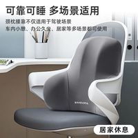 跨旅行装备靠垫座椅工位久坐护腰枕办公椅腰垫椅子靠背垫 灰色【腰靠】 加大