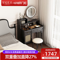 蒲尚酒庄 DOMAINE PU SHANG 贺冠法式复古梳妆台卧室小户型2024新款高级黑色玻璃收纳柜床头化妆桌 0.8米梳妆台+智能旋转妆镜+圆凳