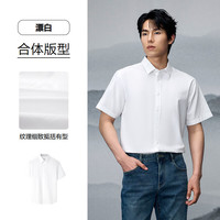 海澜之家 100%纯棉短袖衬衫