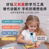 幼学小蝌蚪点读笔a6s幼儿启蒙学习威廉海尼曼英语分级阅读儿童早教机小达人 【英语童谣】SSS儿歌-蓝
