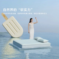 水星家纺凉席A类凉感乳胶席三件套海蓝色床笠款150×200cm可机洗 可折叠 A类凉感可水洗床笠席-冰雪青辰蓝