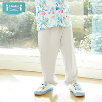 ibaby【清仓裤子合集】儿童裤子夏季长裤男女童休闲裤瑜伽凉凉裤 薄雾灰儿童款防晒凉凉裤 90