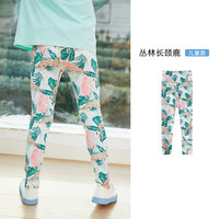 ibaby【清仓裤子合集】儿童裤子夏季长裤男女童休闲裤瑜伽凉凉裤 丛林长颈鹿儿童款瑜伽裤 100