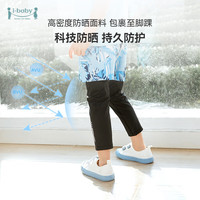ibaby【清仓裤子合集】儿童裤子夏季长裤男女童休闲裤瑜伽凉凉裤 梅子黄时儿童款假两件慢跑裤 100