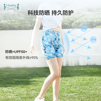ibaby【清仓裤子合集】儿童裤子夏季长裤男女童休闲裤瑜伽凉凉裤 雨林火烈鸟儿童款印花骑行裤 110