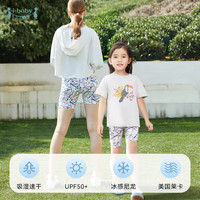ibaby【清仓裤子合集】儿童裤子夏季长裤男女童休闲裤瑜伽凉凉裤 翩翩蝶舞儿童款印花骑行裤 100