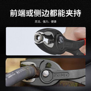 KNIPEX 鲤鱼钳德国工具凯尼派克钢丝钳鲤鱼钳水泵钳工具组套 K.82 01 200