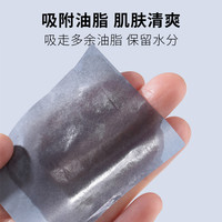 300张|吸油纸带便携式带粉扑面部控油清爽去油去脸油适用男女
