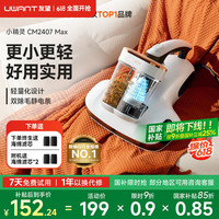 UWANT 友望除螨仪床宝家用手持床上吸尘除螨一体机双尘杯尘螨分离高频拍打 65℃热风除湿 CM2407 Max