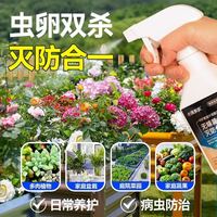 小强恢恢 花卉植物土壤杀虫剂灭杀30+种害虫 可兑4瓶
