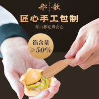 船歌鱼水饺海鲜鲍鱼水饺250g*2盒海参煎饺蒸饺营养早餐方便速食