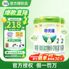 诺优能 诺优蕴新国标诺优能PRO活力蓝罐升级版奶粉 2段3罐 26年7月效期