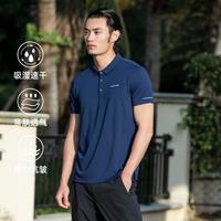 【吸湿速干】户外速干T恤春夏排汗休闲短袖速干POLO衫男