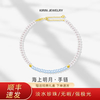 KR 强极光 s925银淡水珍珠手链 3-4mm