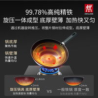 德国双立人中式铁炒锅无涂层精铁抗锈0涂层Silver Iron银光铁锅 银光铁炒锅30cm