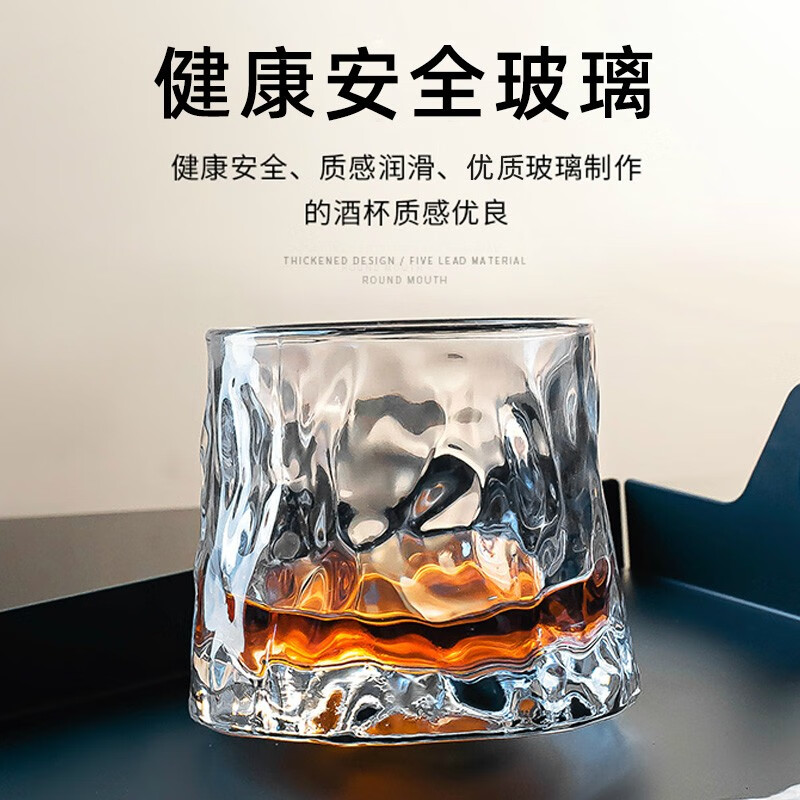 伽嗒创意旋转不倒翁杯威士忌酒杯水晶杯加厚玻璃洋酒杯陀螺烈酒杯 竖纹旋转杯1个